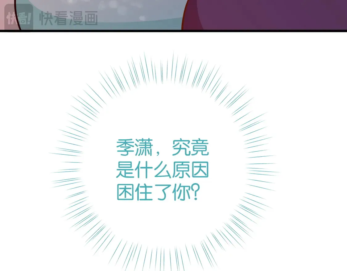第88话 答案之钻石115