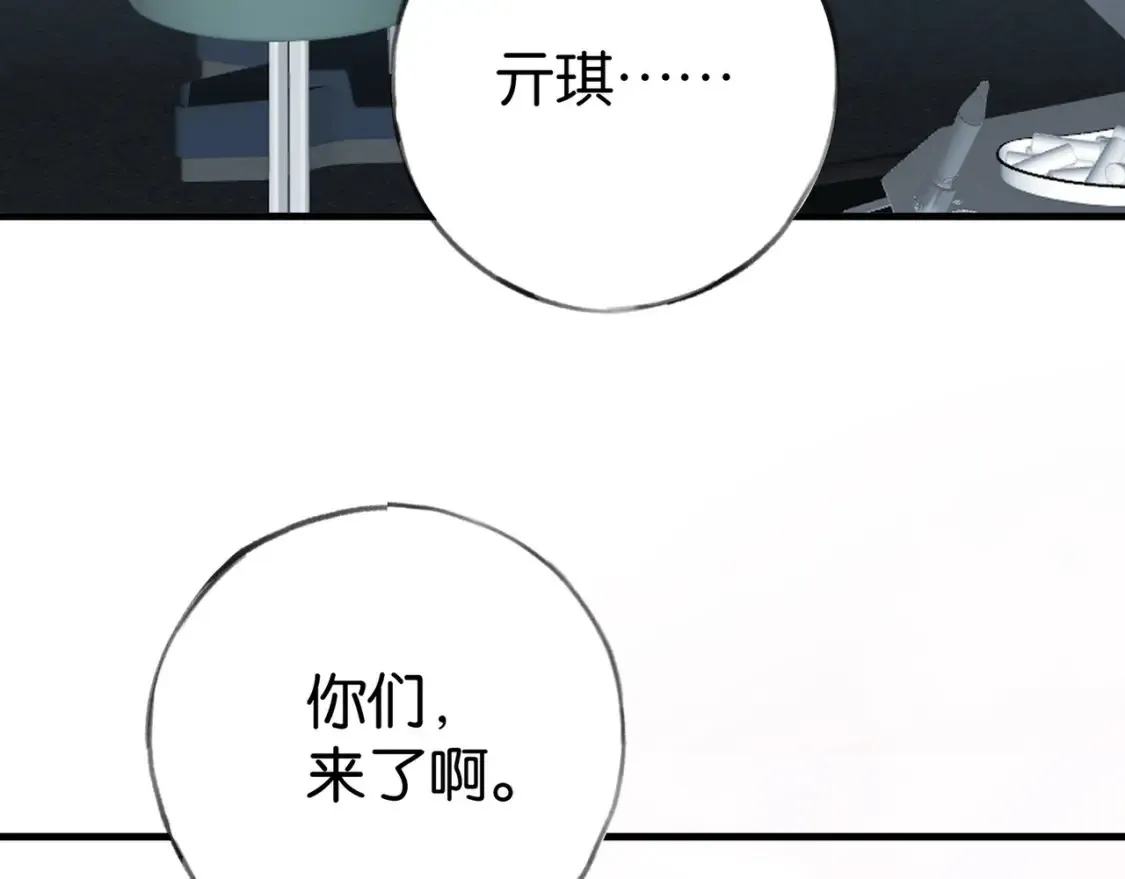 第79话 凋零的野玫瑰62