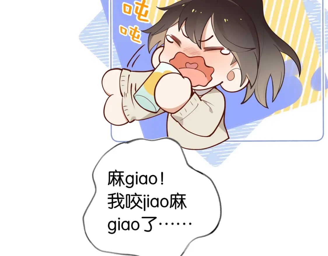 第43话 吃辣后遗症42