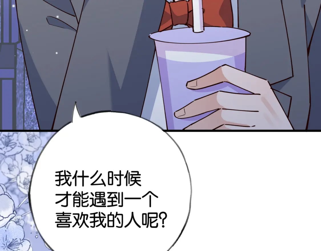 第56话 不如怜取眼前人109