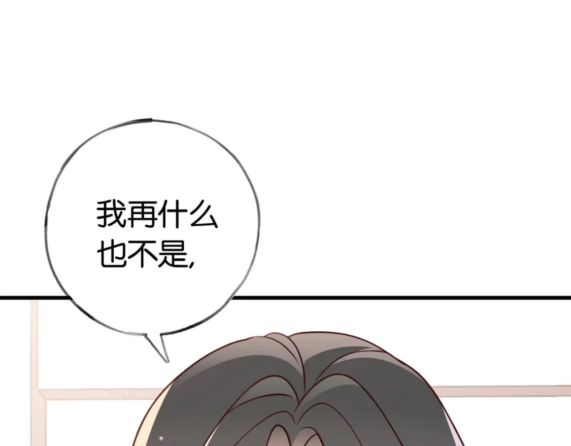 第35话 同学关系31