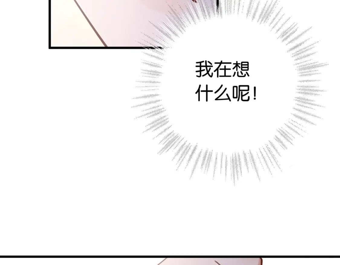 第44话 不想听你的话97
