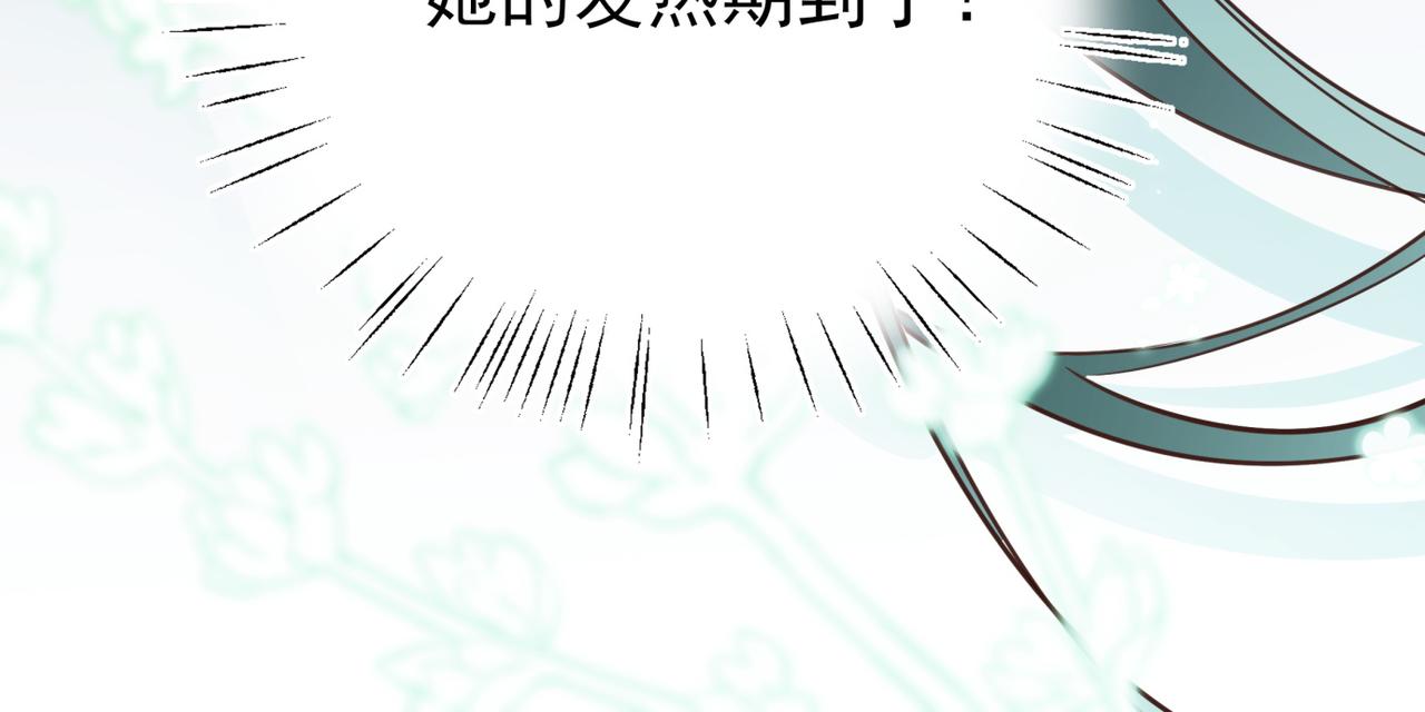 第11话 讨回公道110