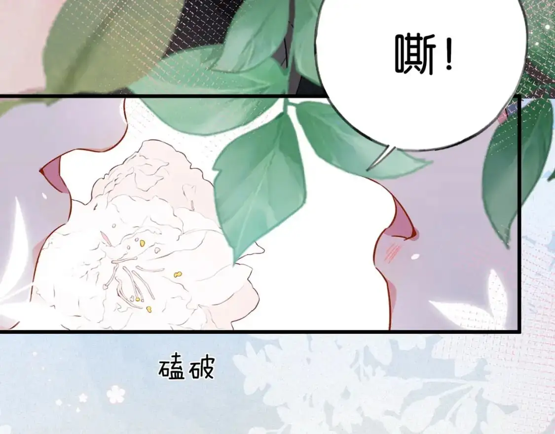 第68话 她的白月光56