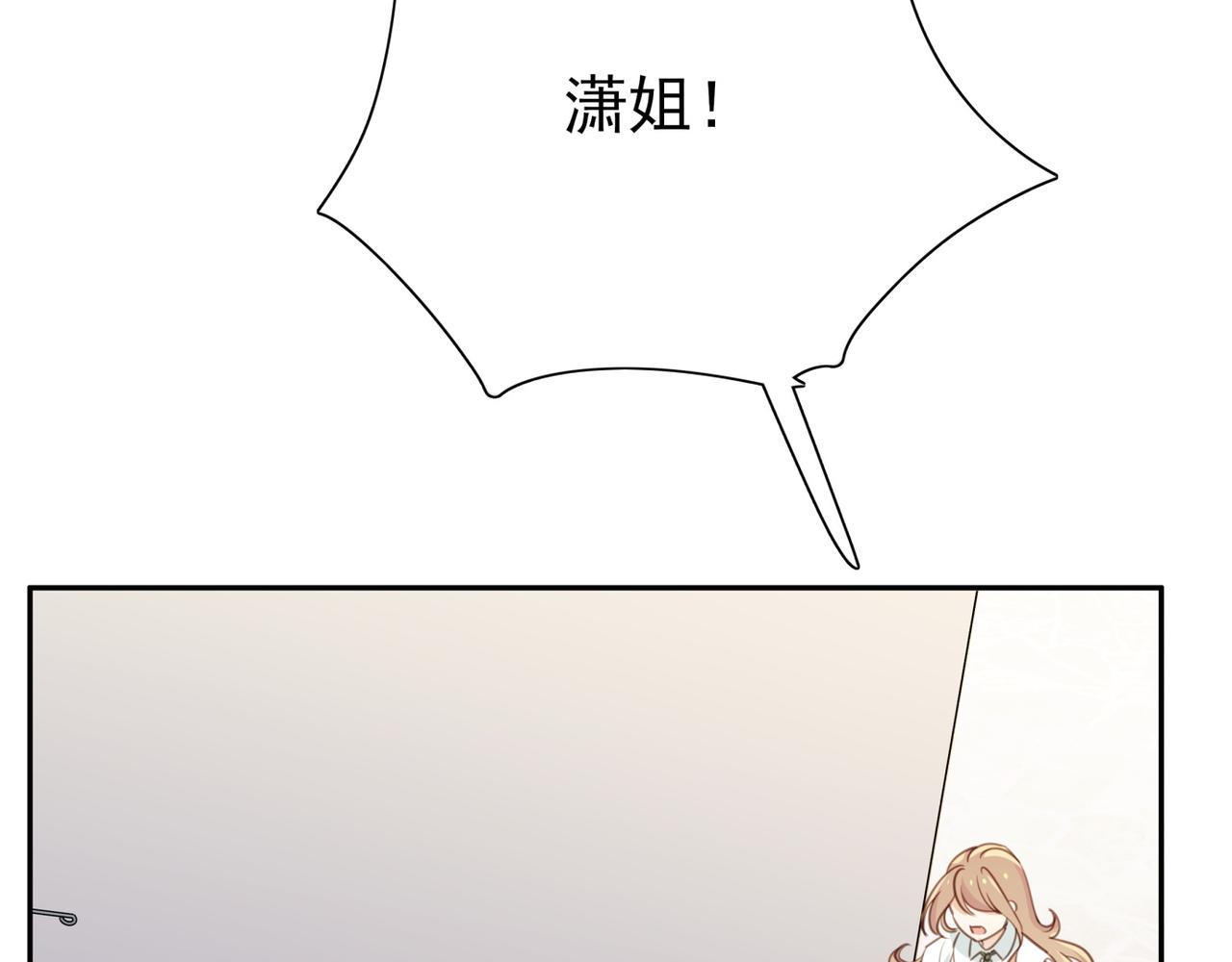 第14话 上药29