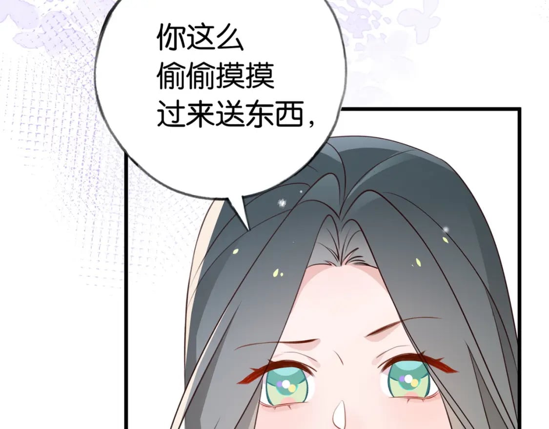 第35话 同学关系36