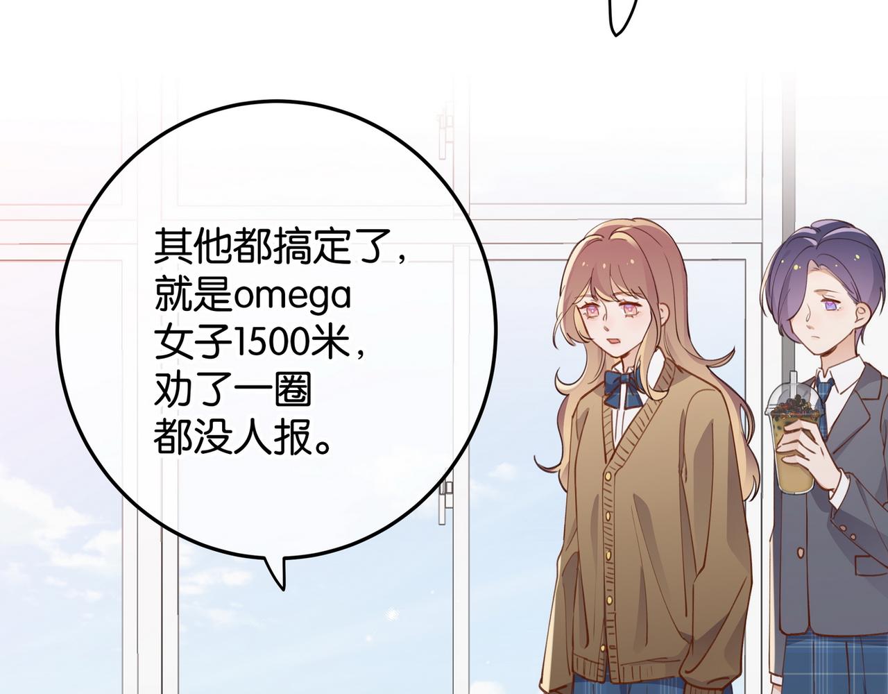 第20话 万恶的1500米长跑20
