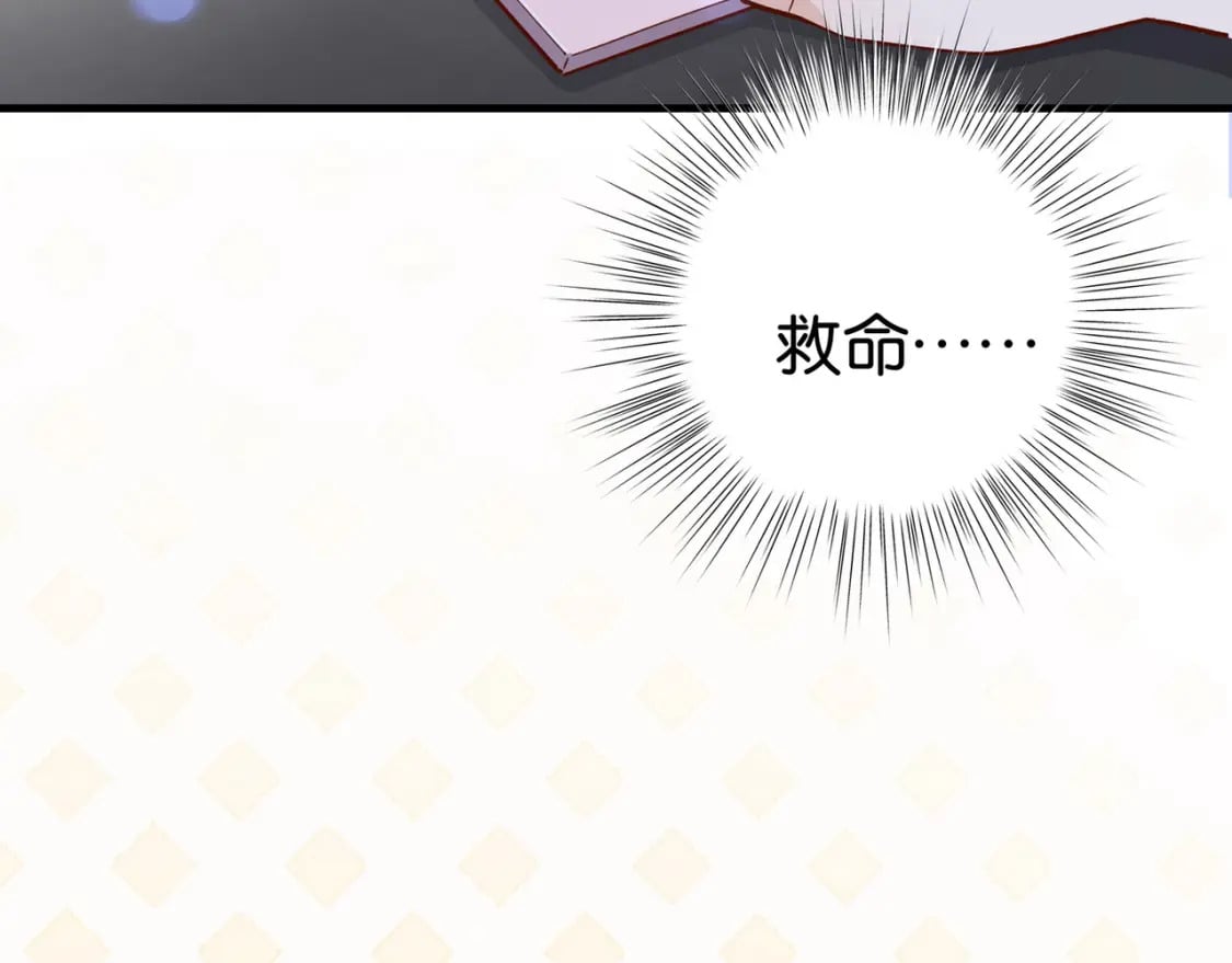 第43话 吃辣后遗症61