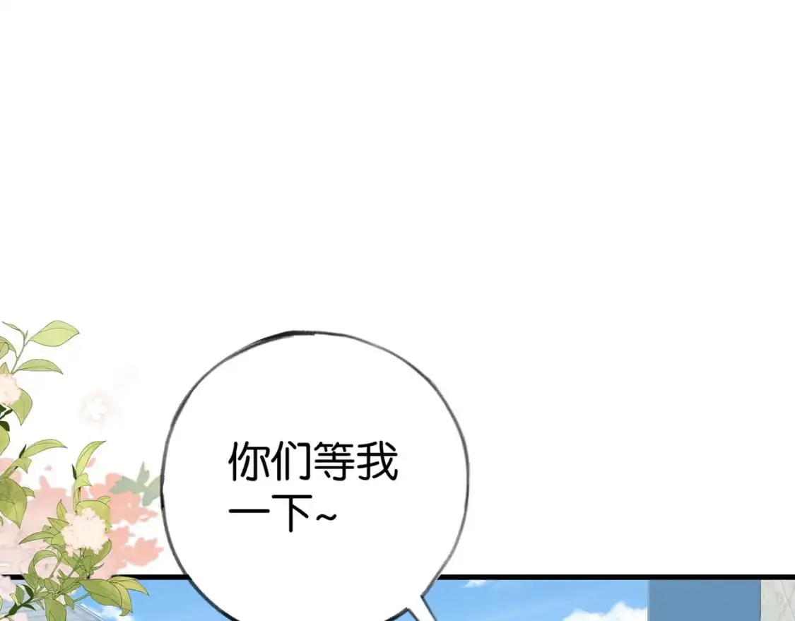 第75话 水上乐园35