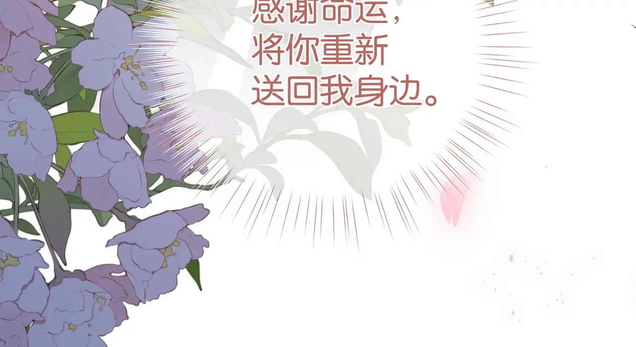 第94话 命运的齿轮20