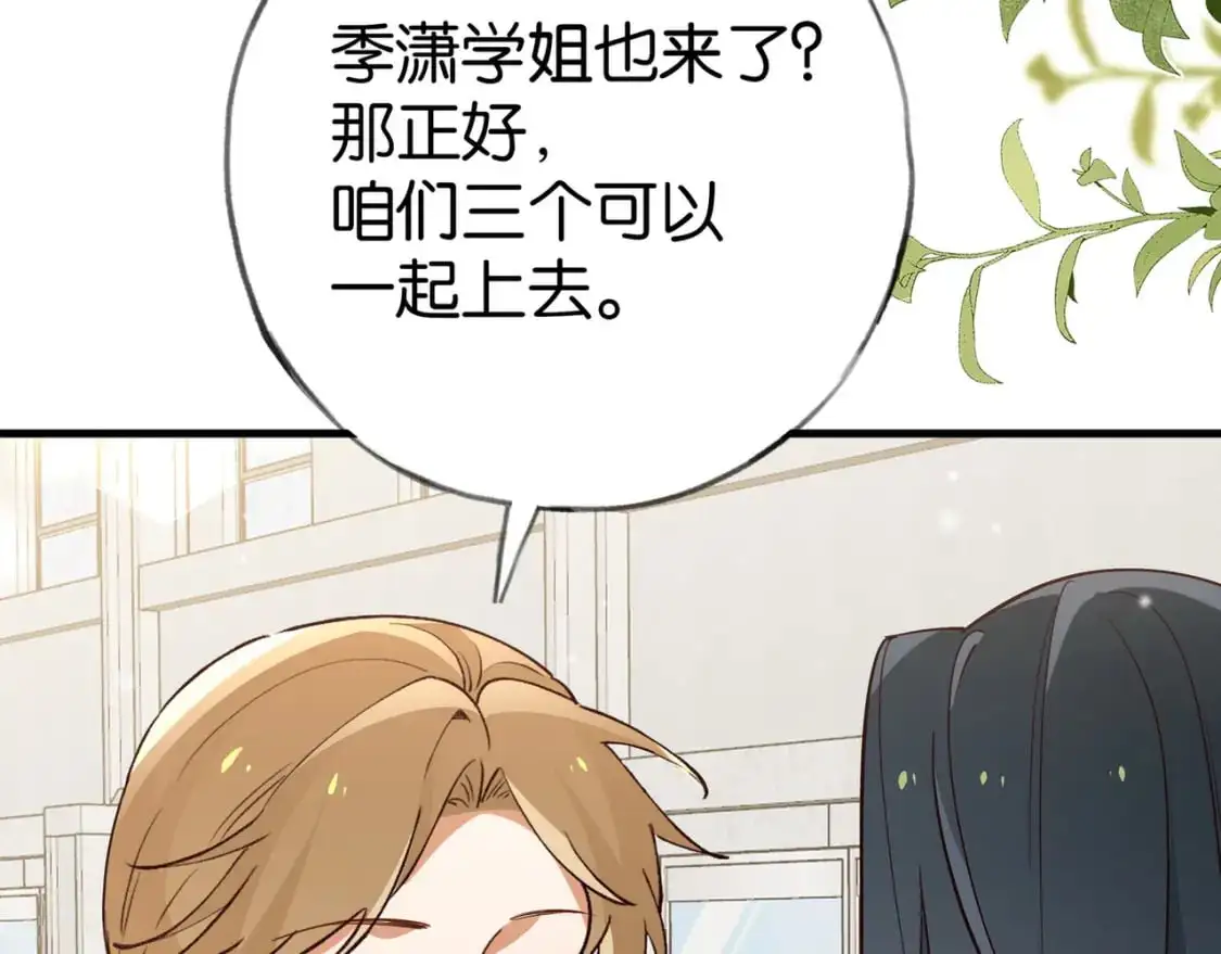 第74话 准备出逃107