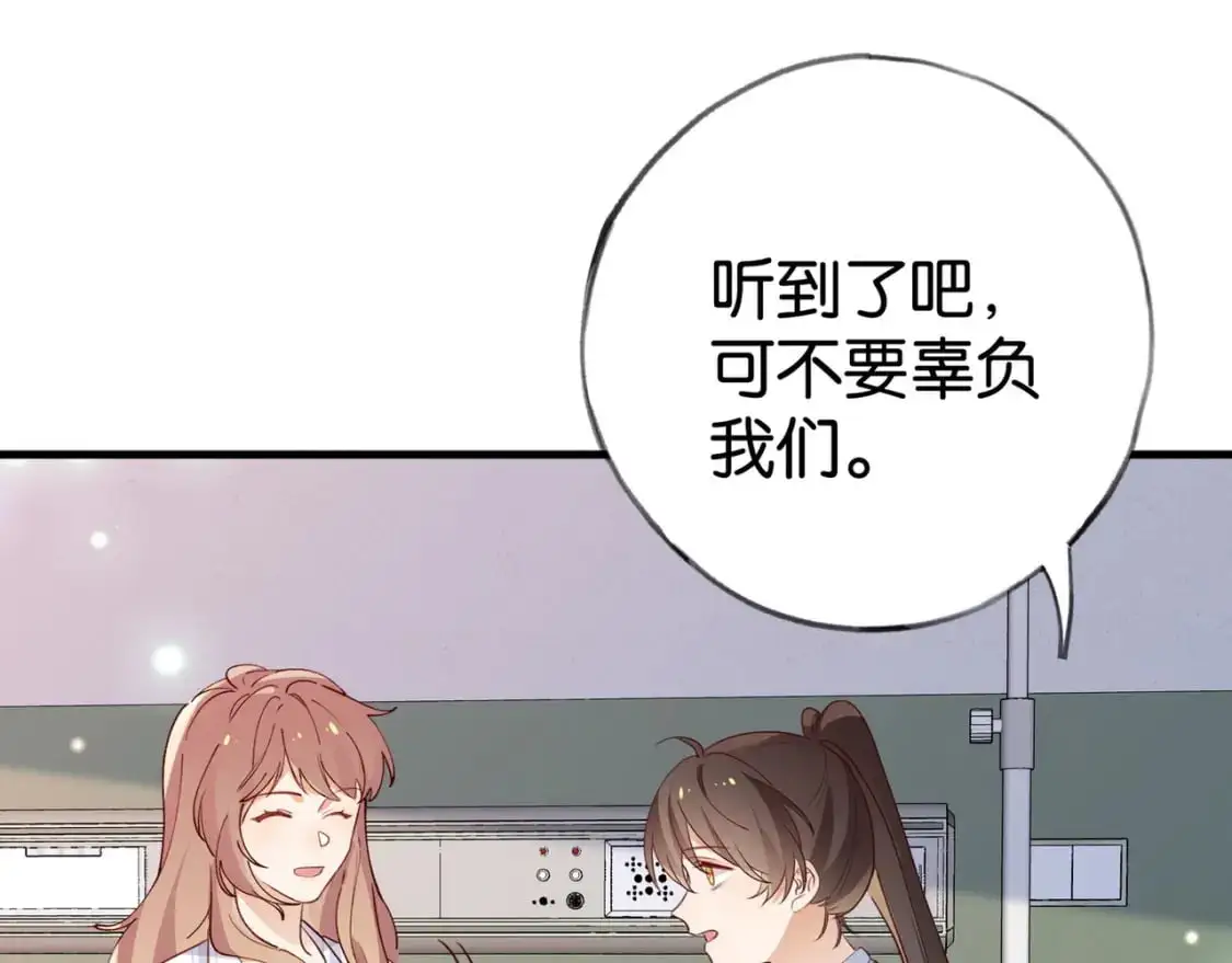 第63话 覆巢之下焉有完卵34