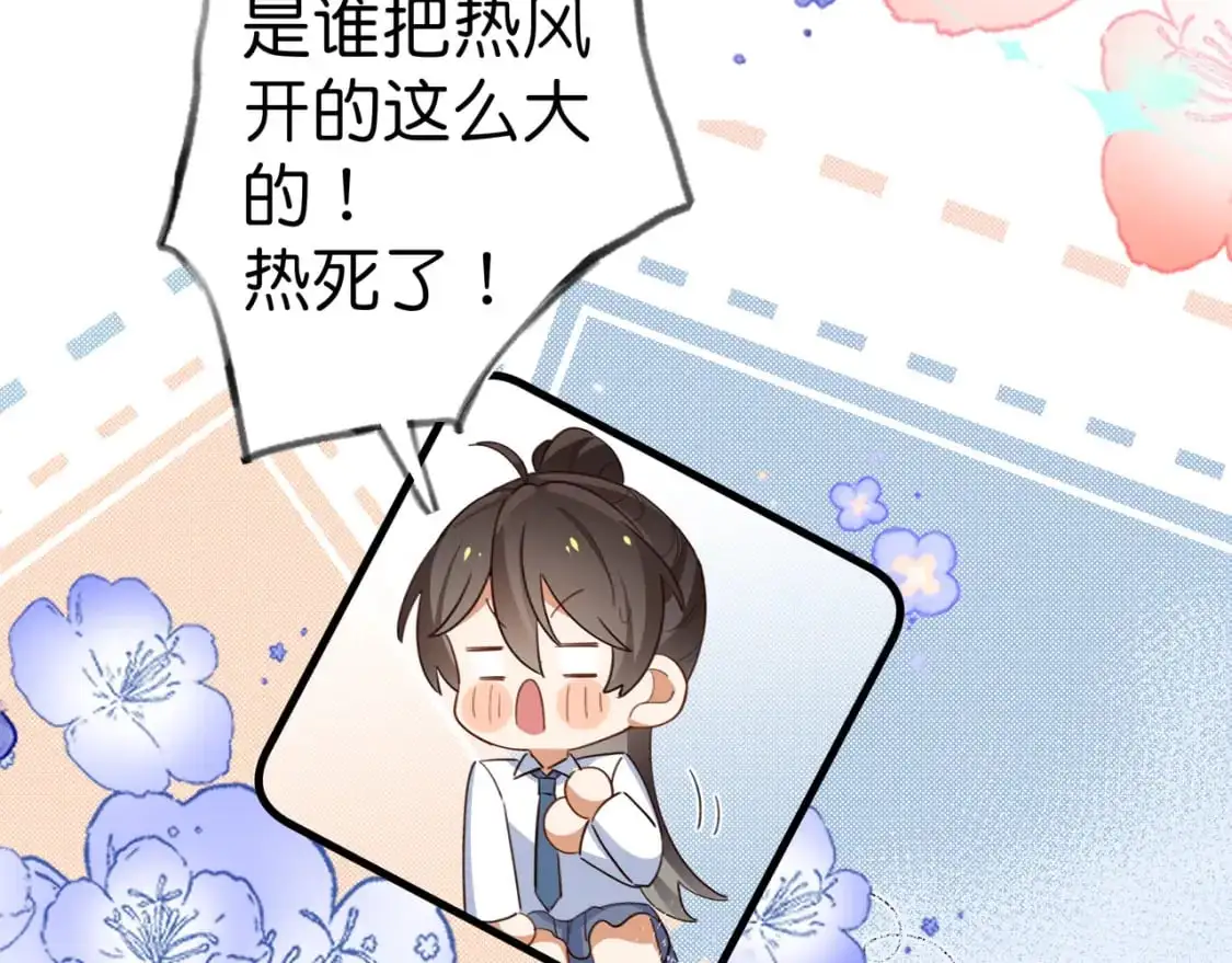 第71话 你自己擦94