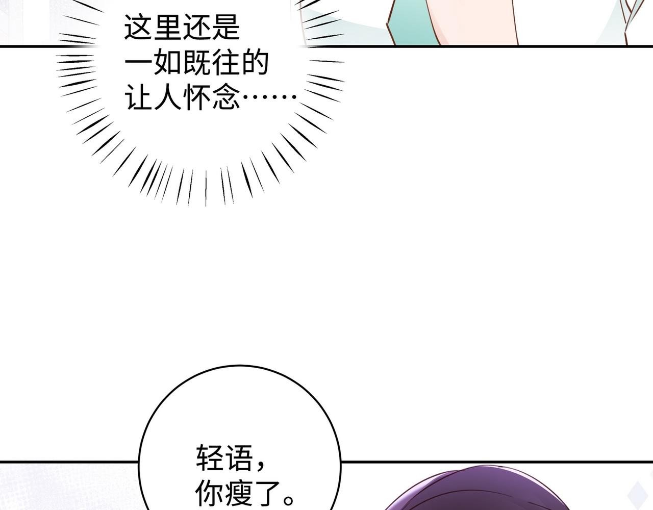 第17话 危！危！危！23