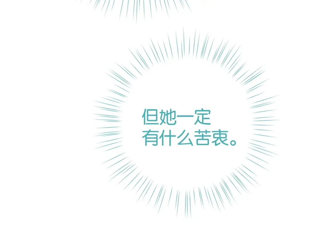 第83话 你知道的68