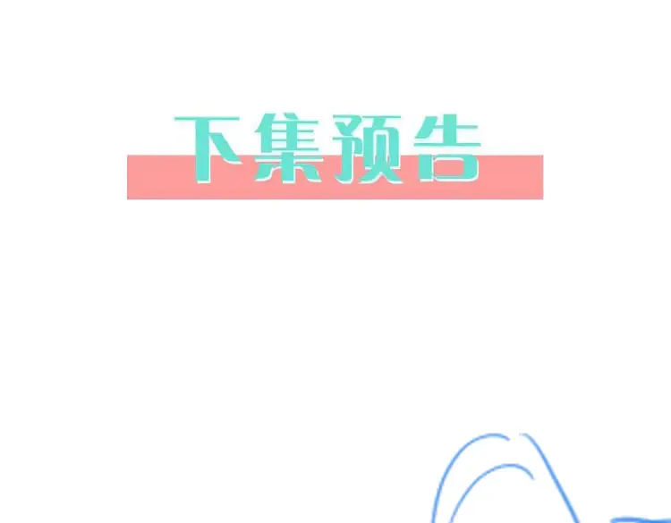 第89话 不同的我135