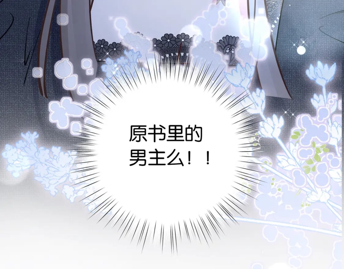第48话 男主角133
