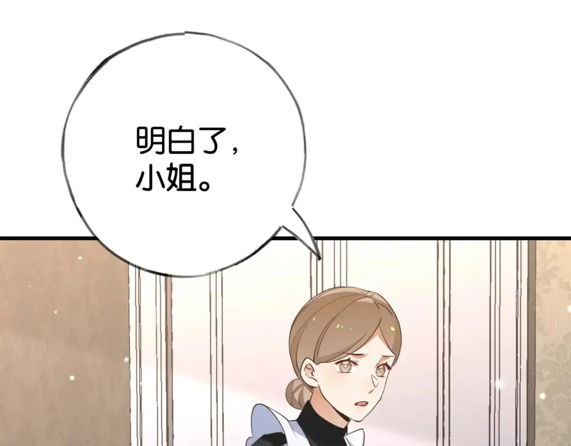 第65话 弄伤你的是哪只手108