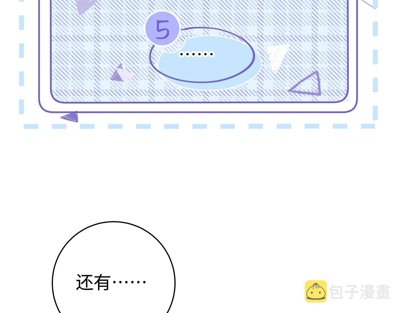 第9话 抓包32