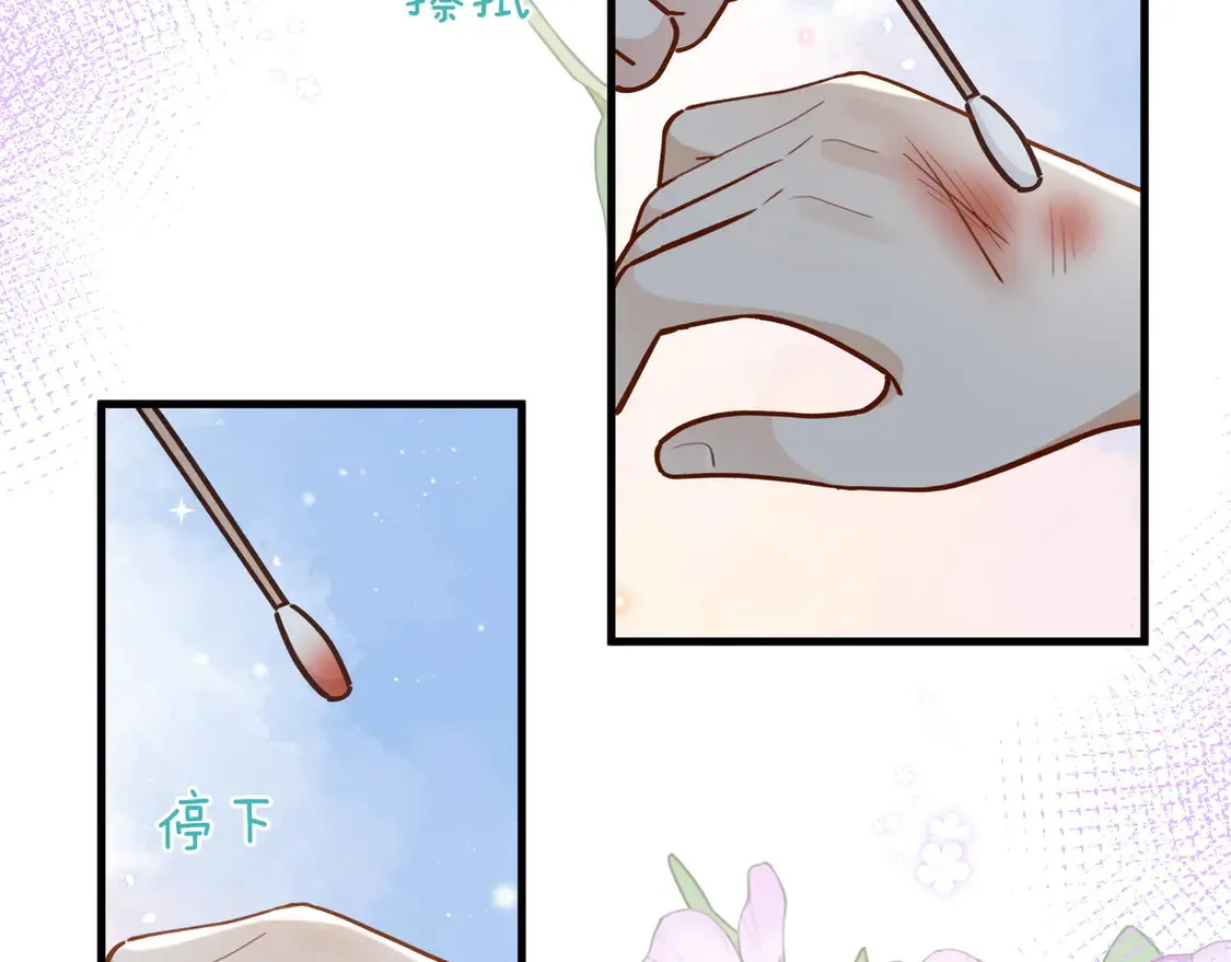 第90话 名为魏轻语的开关73