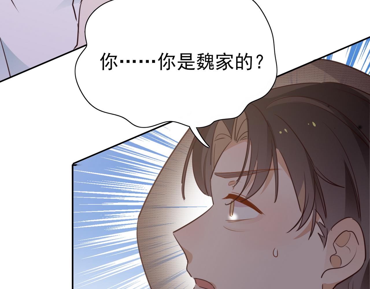 第18话 父慈女孝89