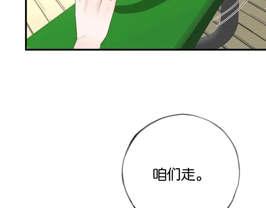 第76话 跑！49