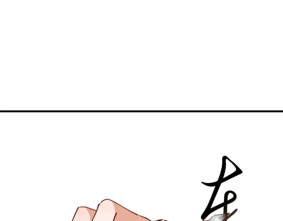 第54话 花是无辜的96