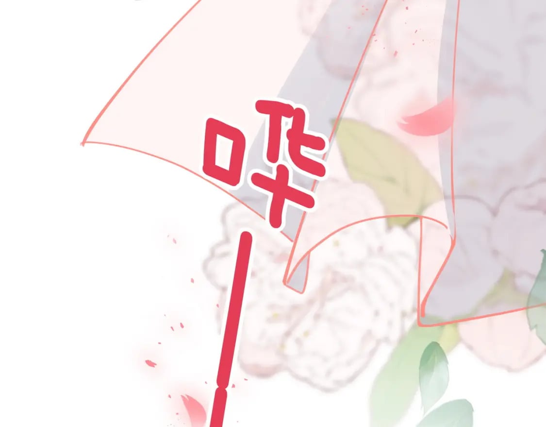 第44话 不想听你的话94