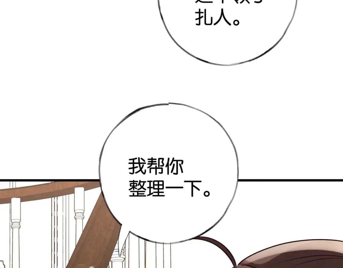 第66话 黑色的盛装73