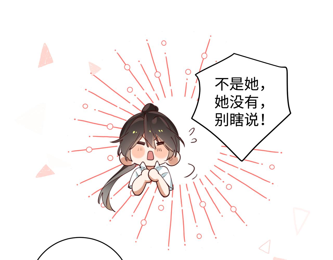 第9话 抓包42