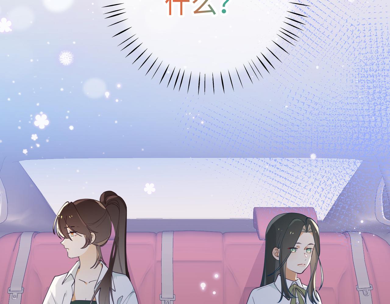 第4话 大小姐的偶像包袱117
