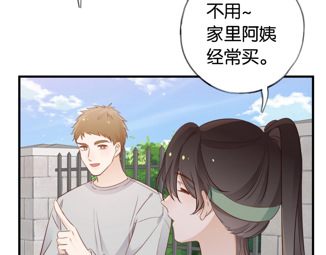 第23话 袭击者42