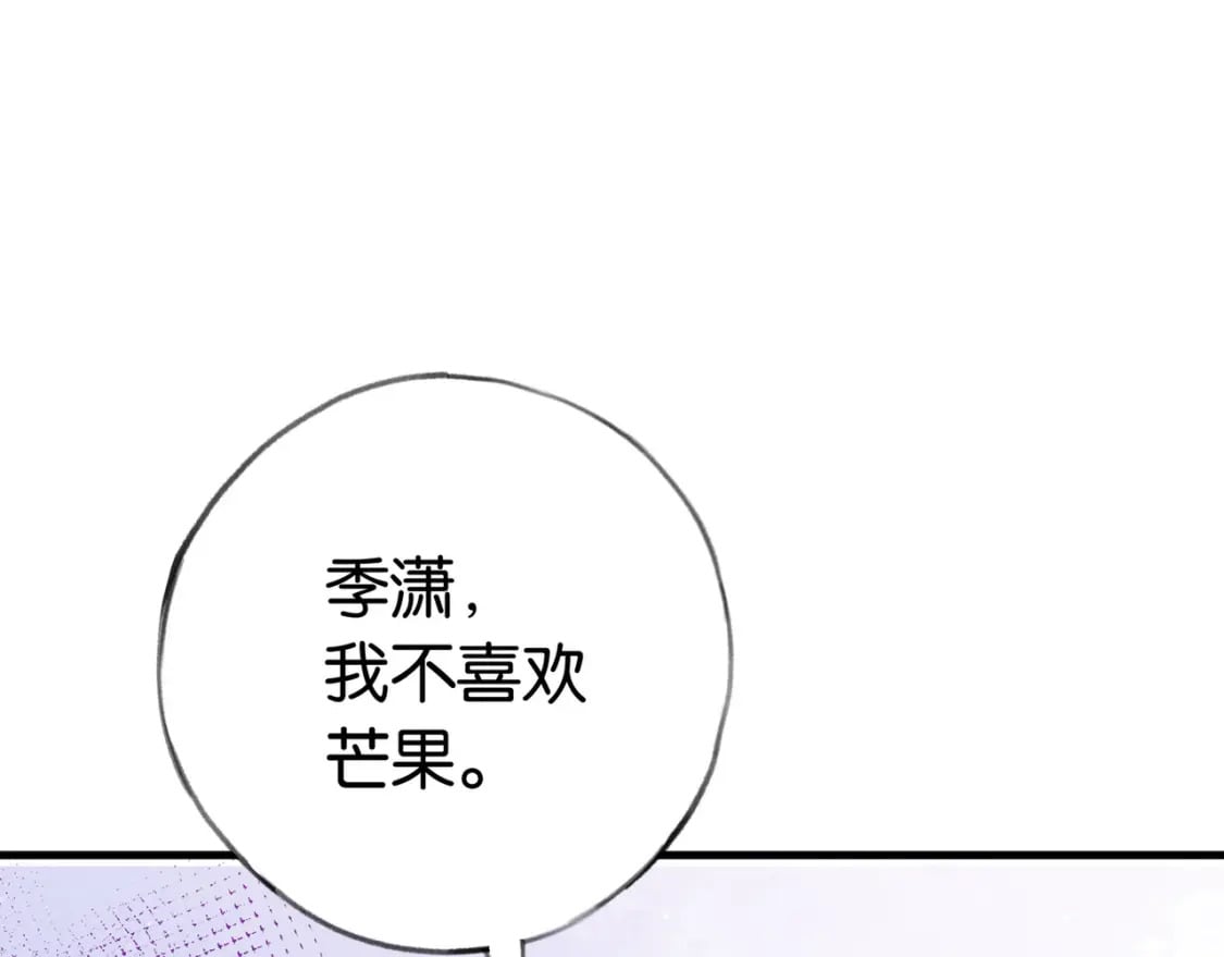 第36话 白月光还是小恶魔94