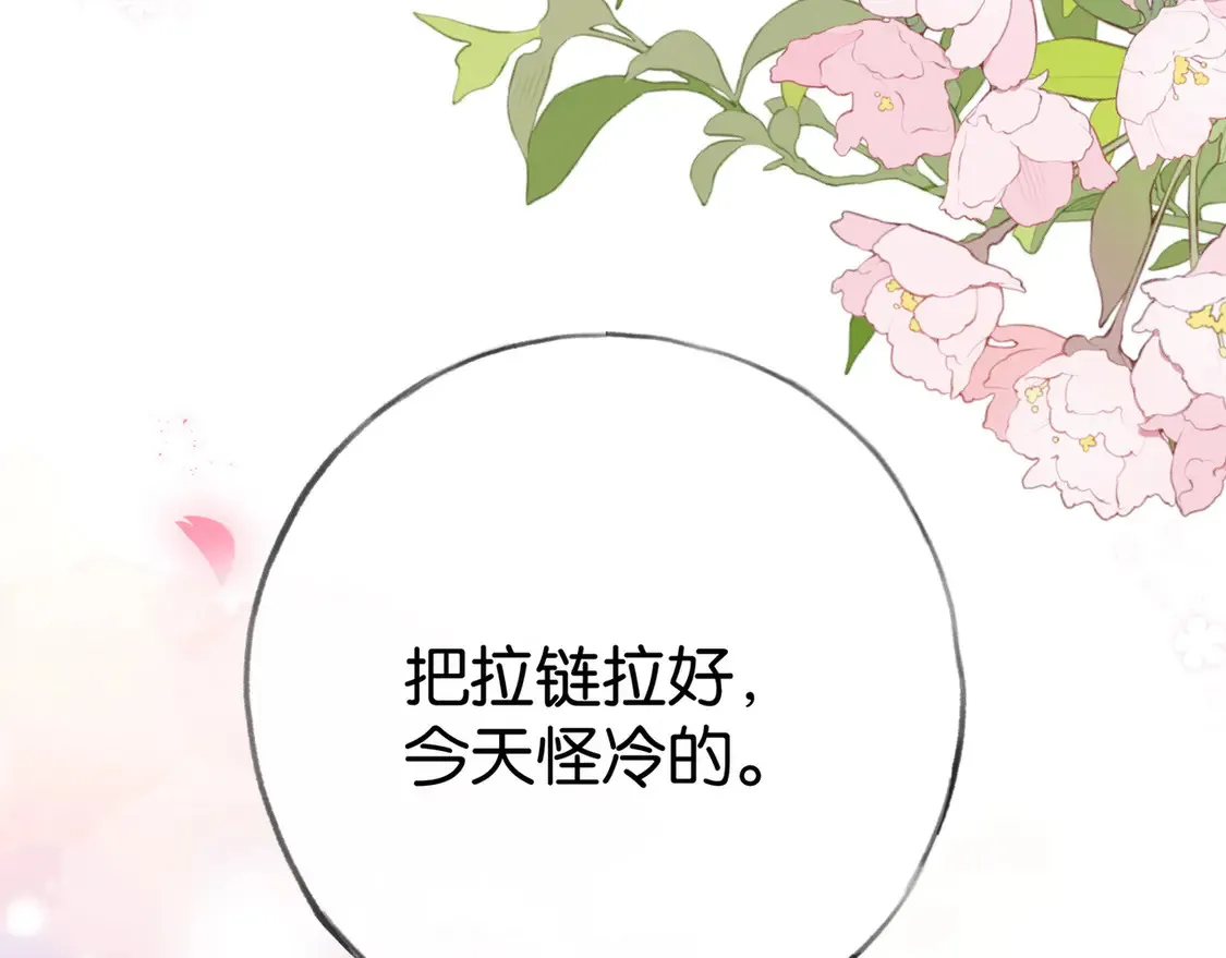 第92话 意见相左29