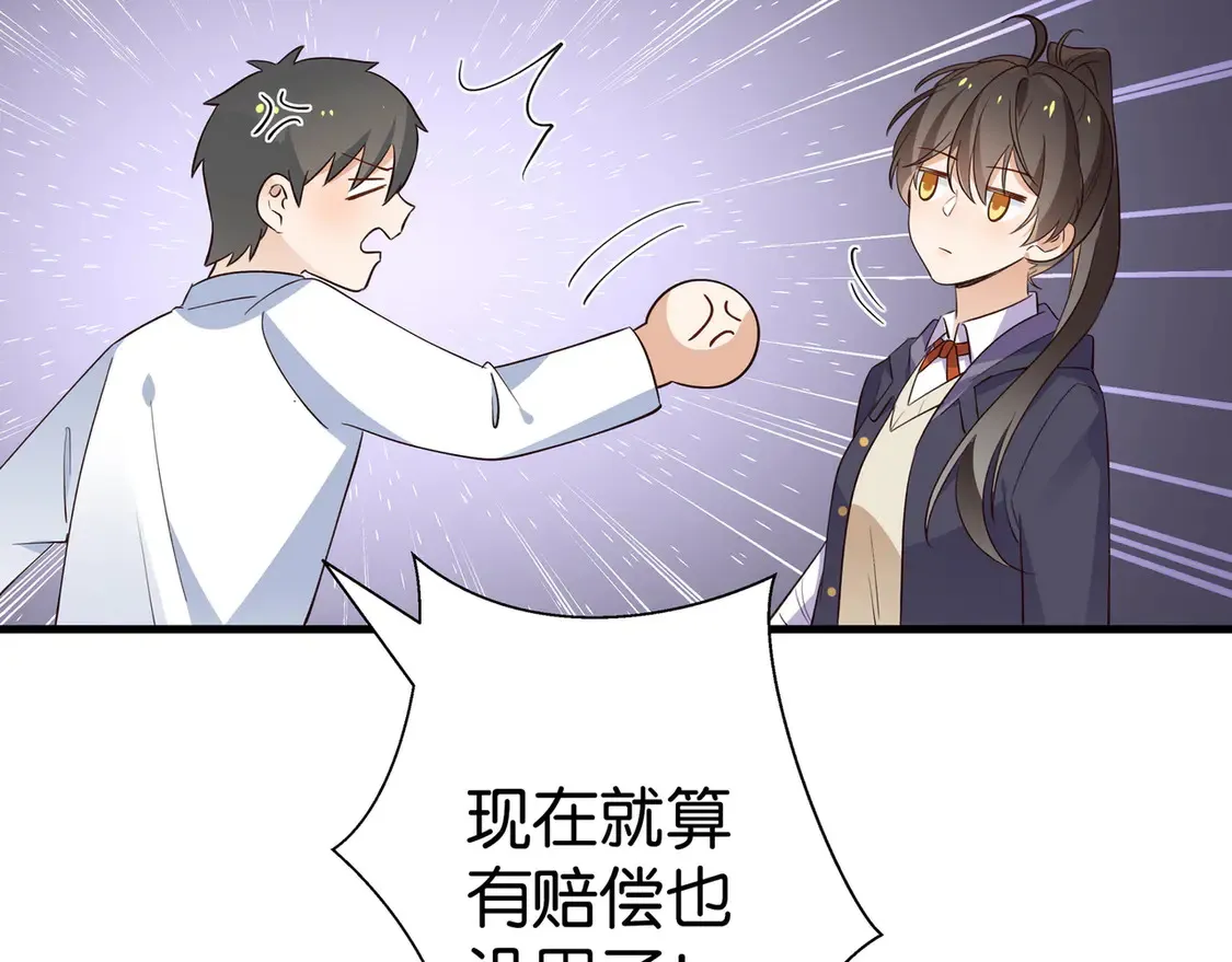 第91话 改变命运19