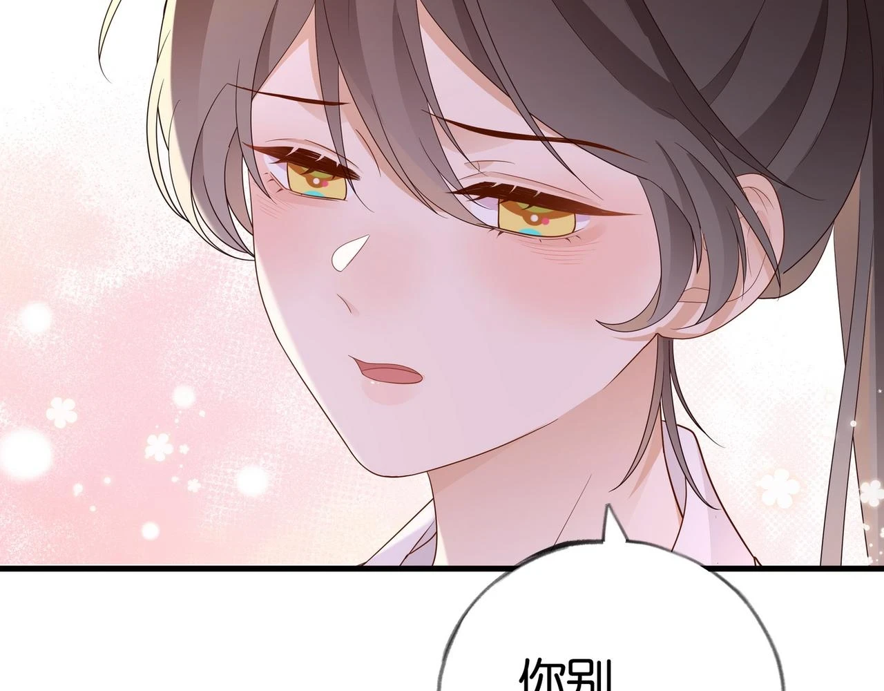第26话 去吃烧烤小龙虾啊104