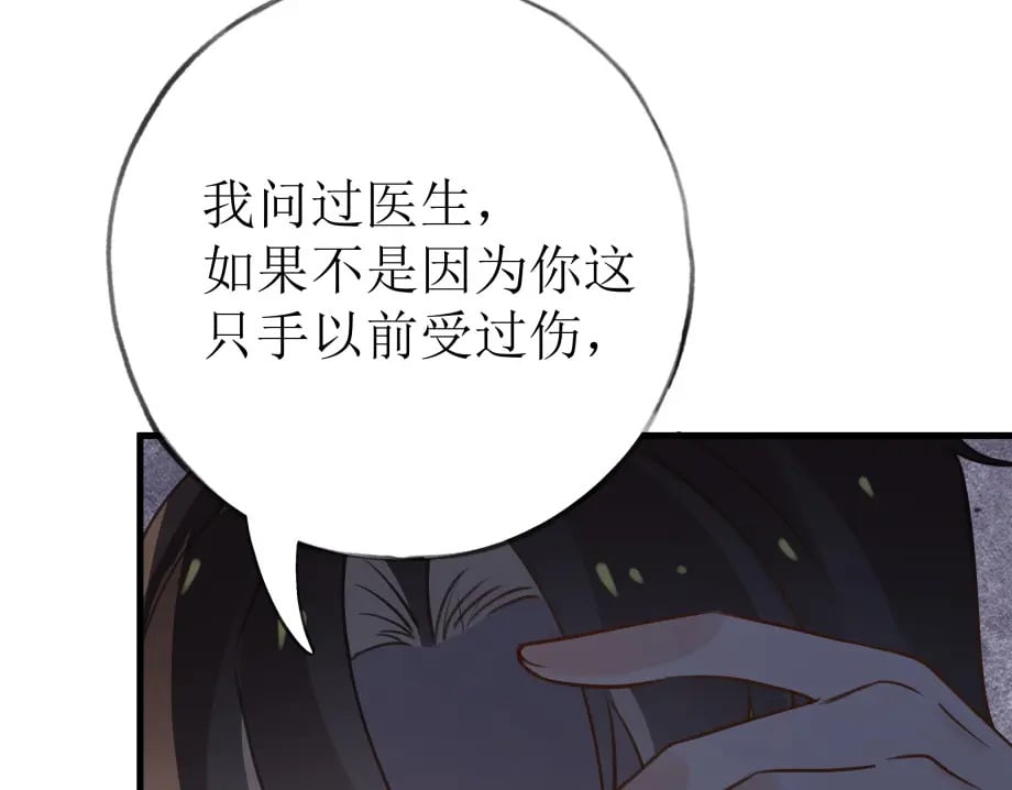 第51话 季潇，我没有14
