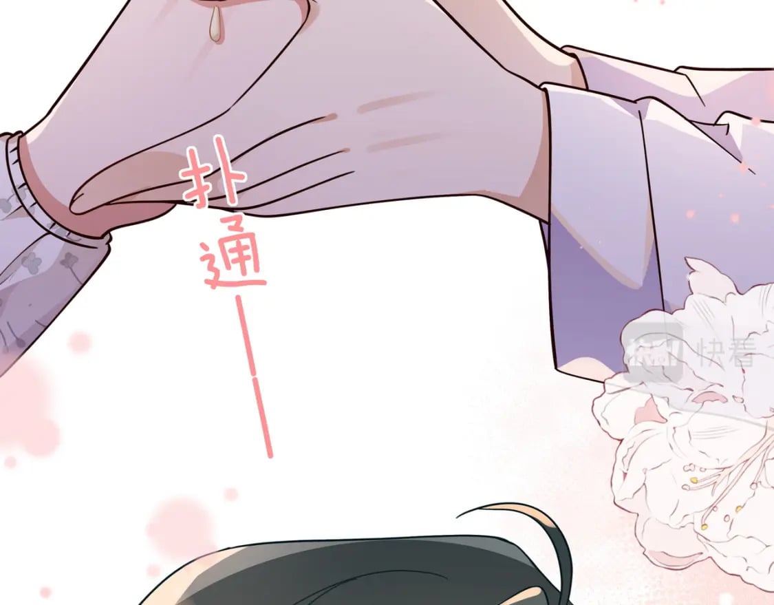第41话 算是嫉妒么34