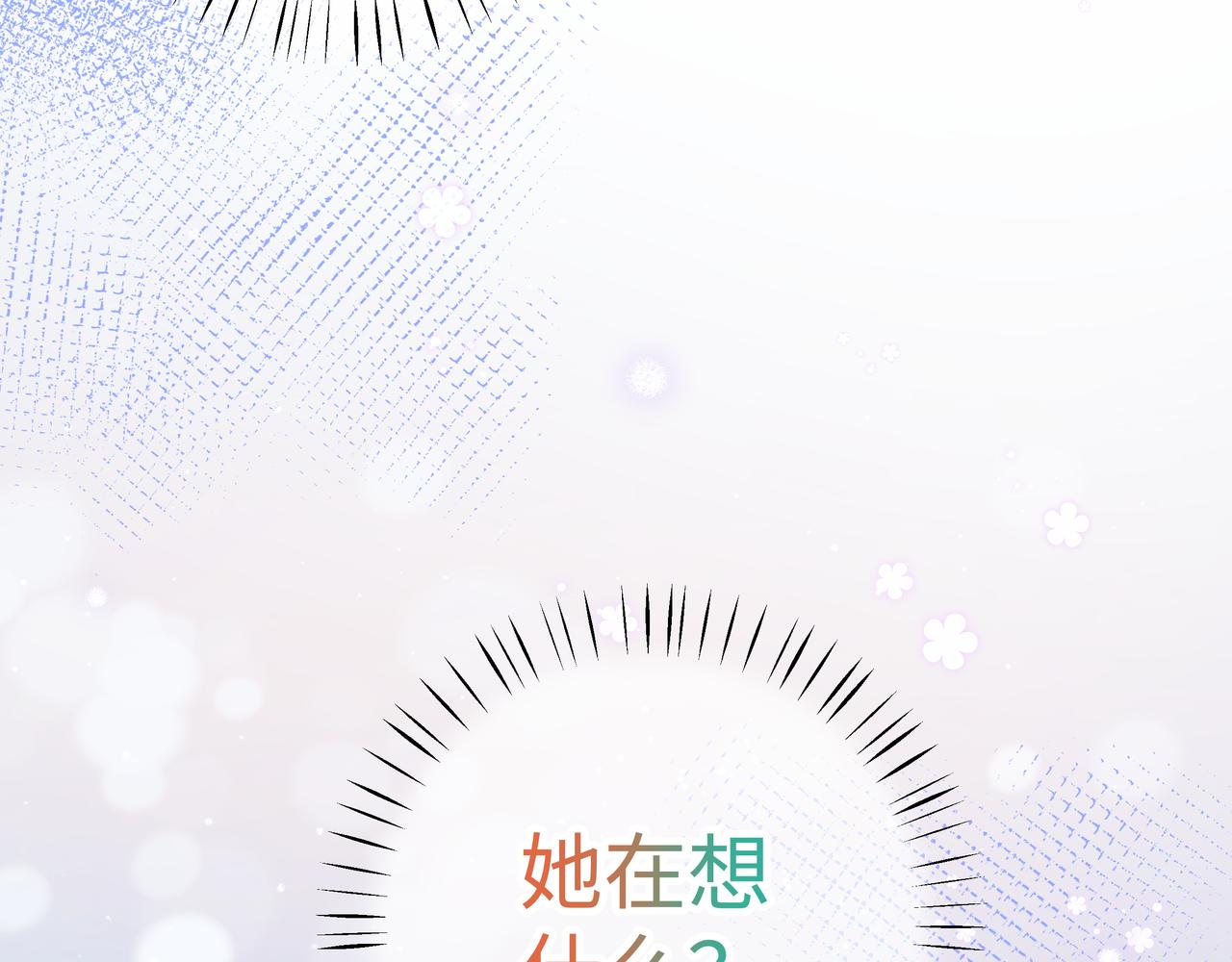 第4话 大小姐的偶像包袱116