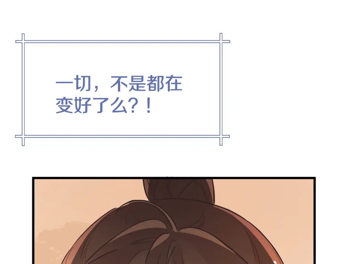 第62话 我会，失去你么？17