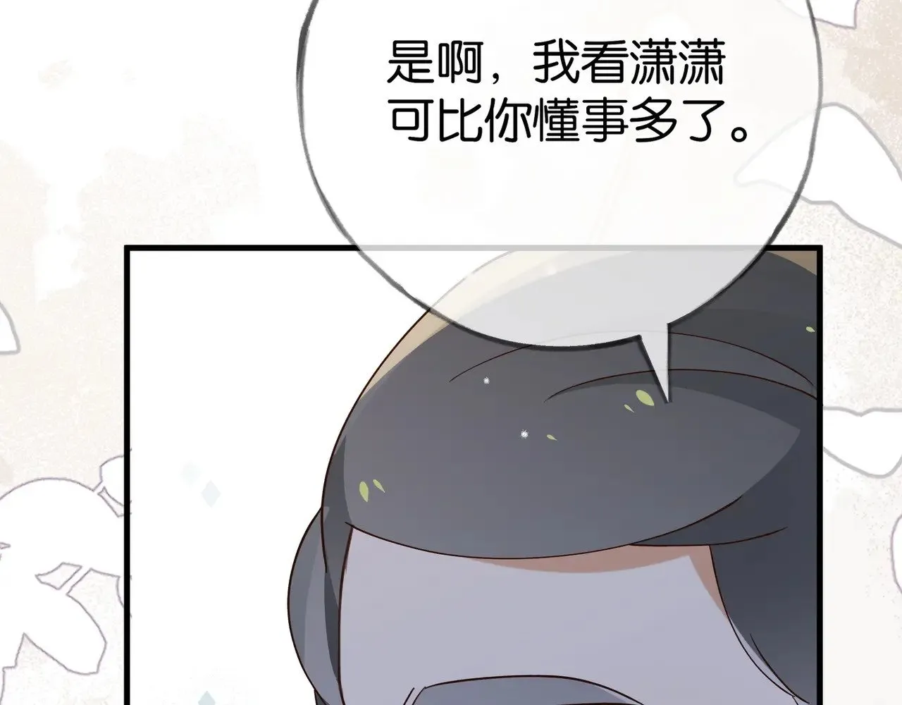 第95话 暗流与温柔74