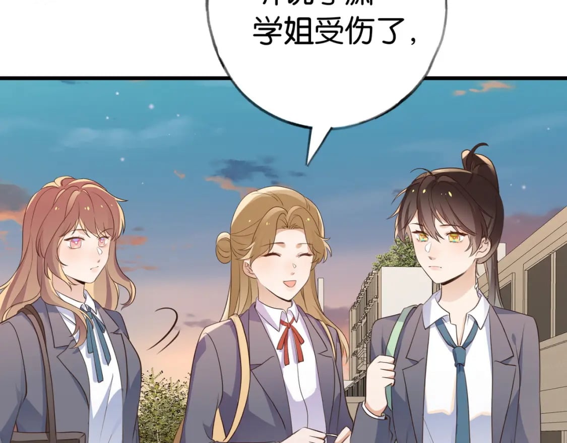 第39话 负责120