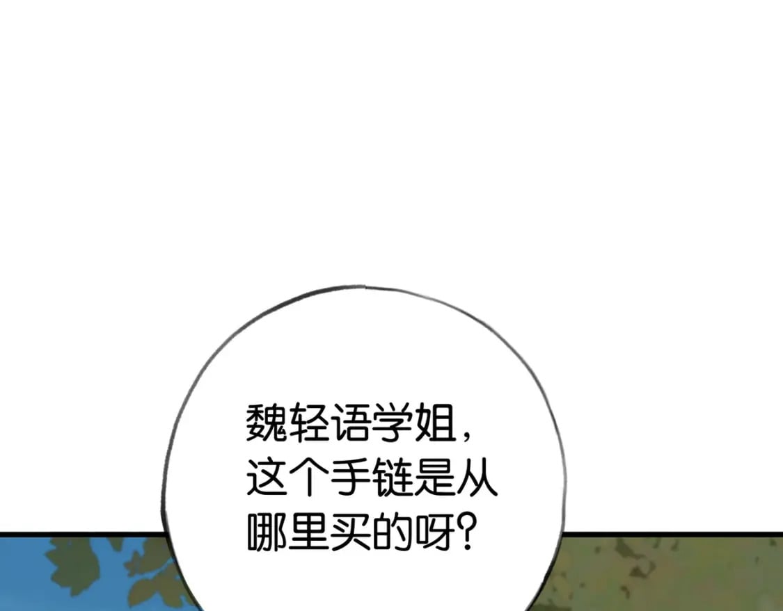 第40话 哪里买的小桃篮87