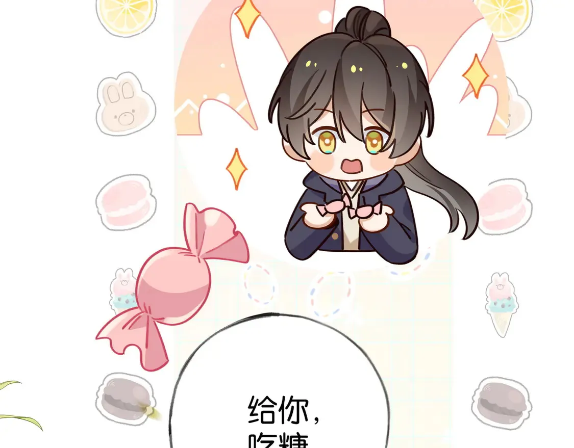 第90话 名为魏轻语的开关106