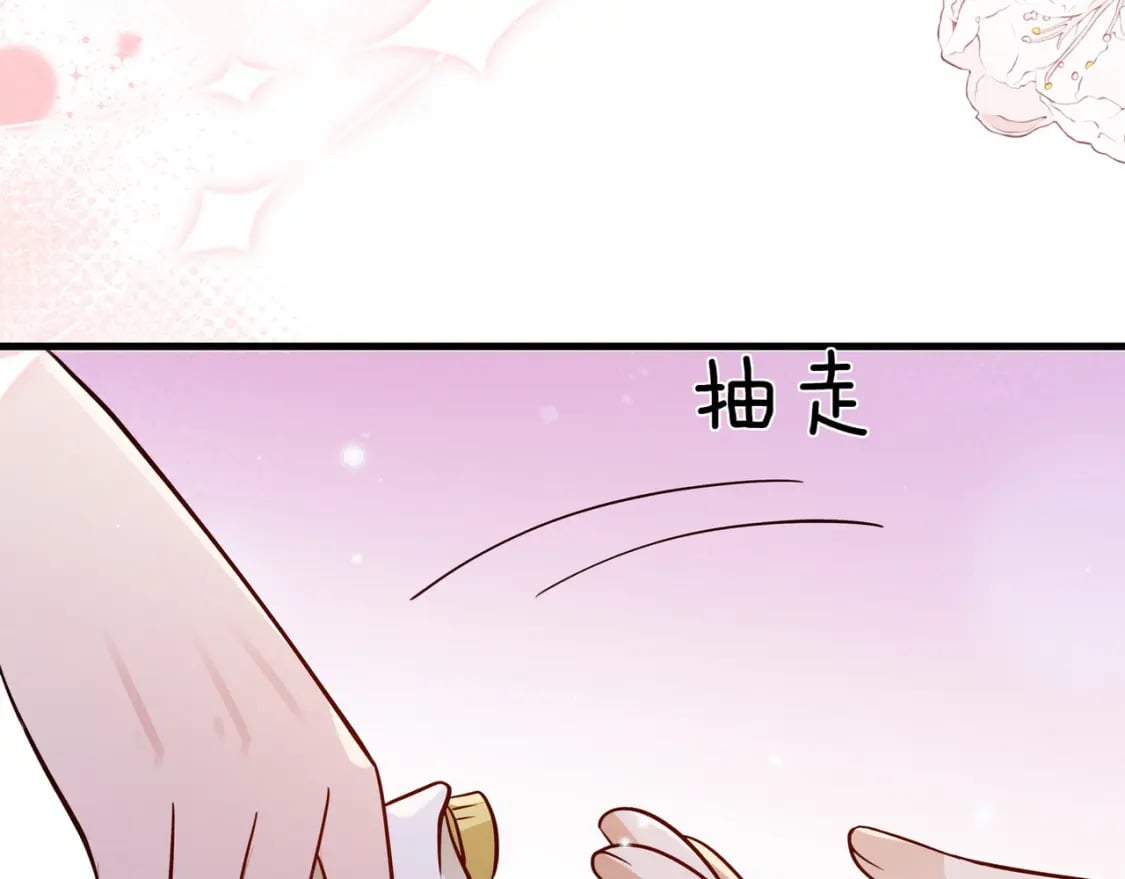 第41话 算是嫉妒么39