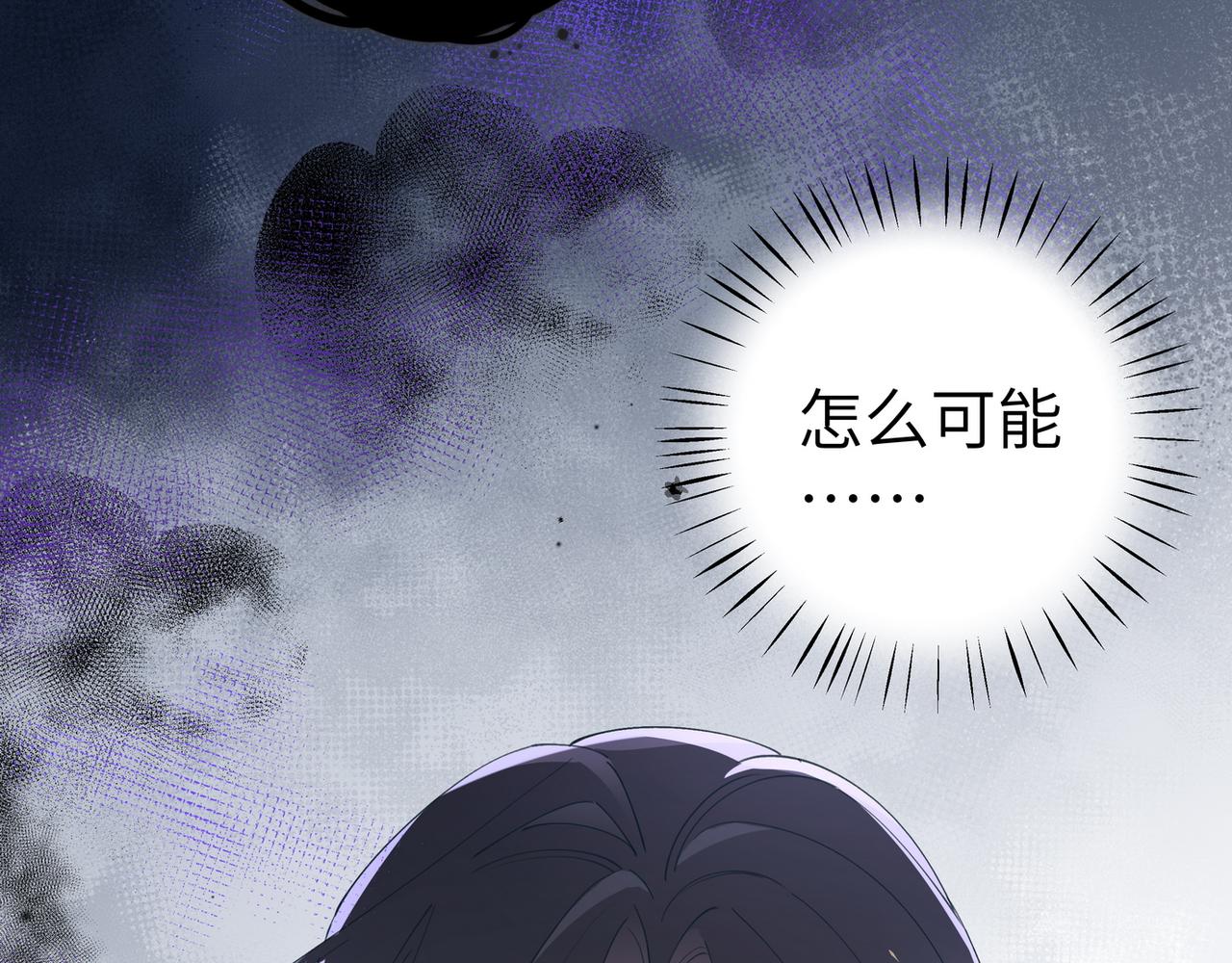 第19话 命运的小桃篮11