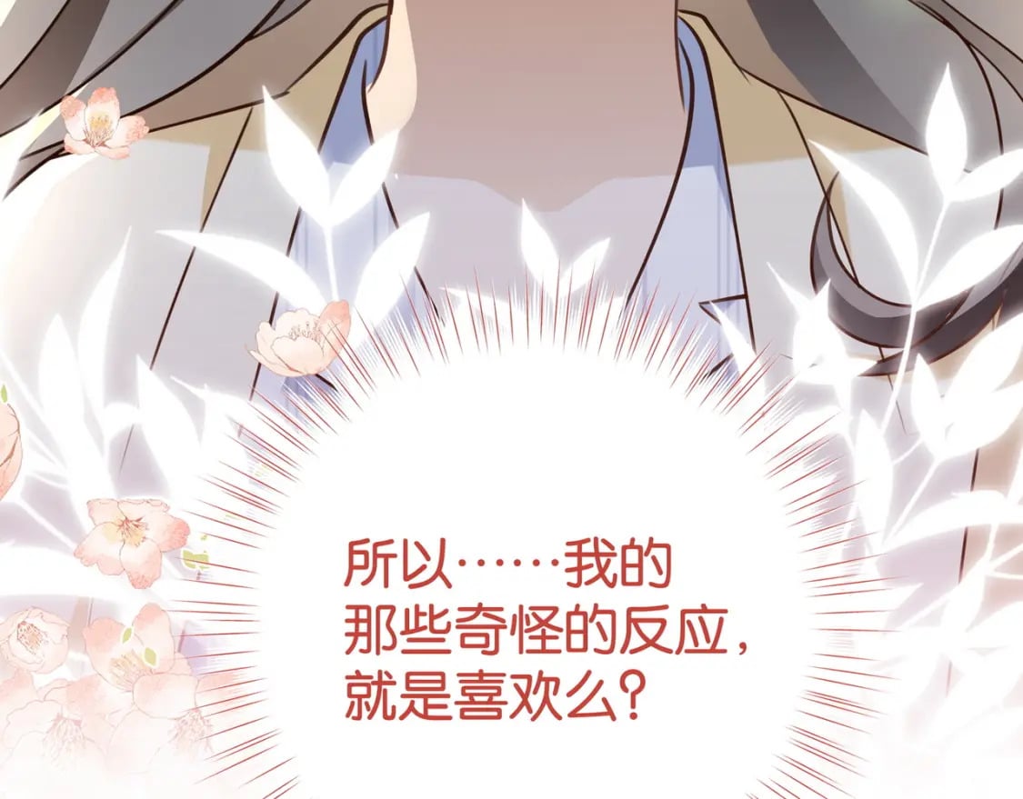 第53话 潇姐怎么了？25