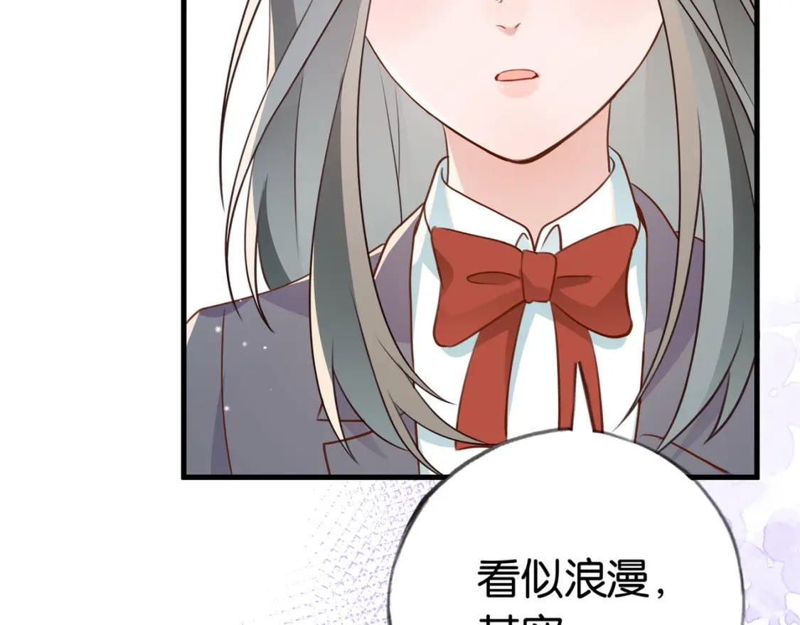 第35话 同学关系37