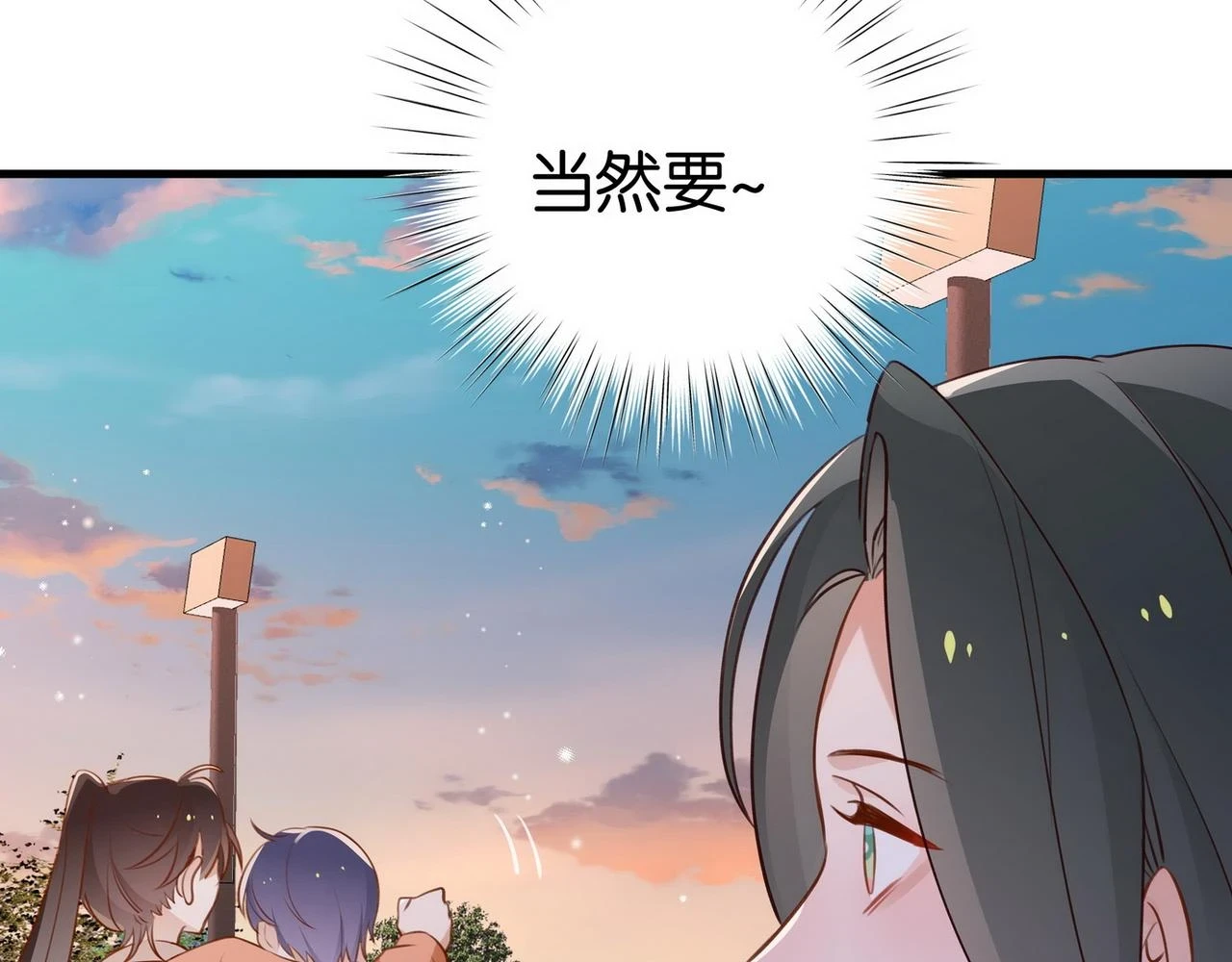 第30话 运动会还在继续66