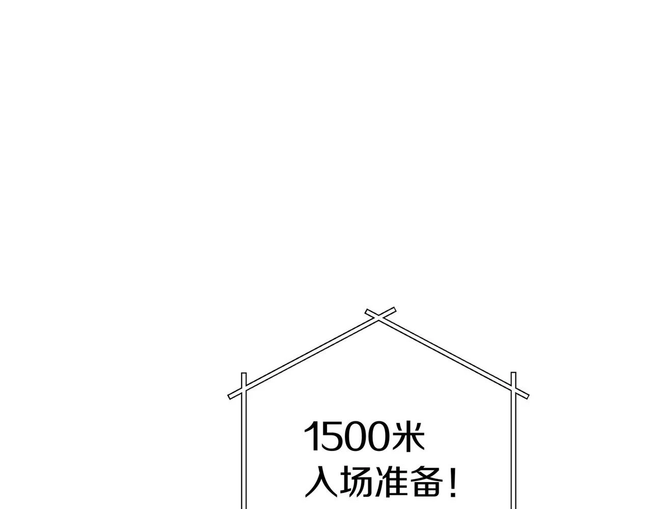 第29话 运动会44